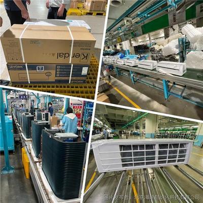 奧克斯工廠通訊設(shè)備 構(gòu)建高效智能生產(chǎn)網(wǎng)絡(luò)