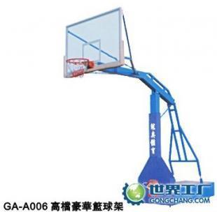 GA-A006高檔豪華籃球架 專(zhuān)業(yè)品質(zhì)，打造卓越運(yùn)動(dòng)體驗(yàn)