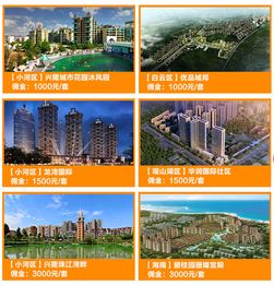注冊騰訊樓市通經(jīng)紀人，領免費紅包開啟房地產(chǎn)經(jīng)紀新篇章
