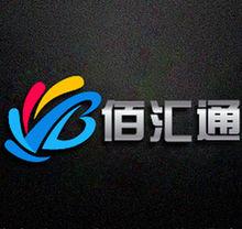 齊齊哈爾佰匯通電子商務(wù)咨詢服務(wù)有限責(zé)任公司