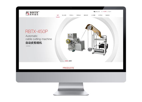 興東光電行業(yè)LED封裝企業(yè)營(yíng)銷型網(wǎng)站建設(shè) PHP網(wǎng)站開發(fā) 送網(wǎng)站推廣