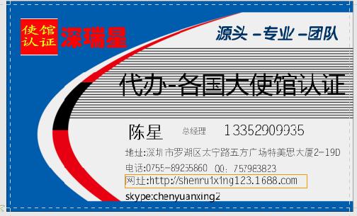 巴基斯坦產地證fta_其他商務服務_商務服務_商務服務_產品