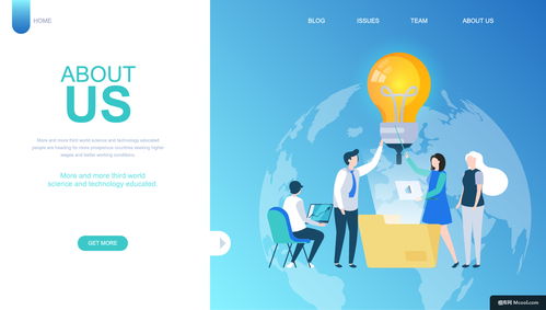 創(chuàng)意 商業(yè)咨詢 財務(wù) 市場營銷 海報 banner 團隊協(xié)作商務(wù)辦公插畫繪畫 團隊協(xié)作商務(wù)辦公插畫繪畫