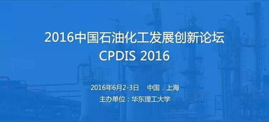 盤點(diǎn)丨近期不可錯(cuò)過(guò)的25 行業(yè)會(huì)議 5.18更新