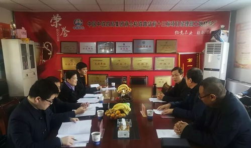 局廠務公開檢查組到物資工貿公司檢查指導工作