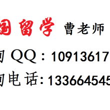  鄭州遠(yuǎn)嬴國際商務(wù)咨詢中心 主營 澳大利亞 新西蘭 新