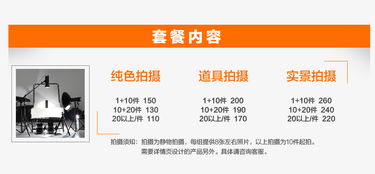 淘寶攝影 天貓京東產(chǎn)品主圖網(wǎng)店靜物拍照產(chǎn)品拍攝